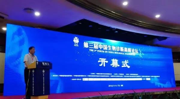 喜報！上海凱創(chuàng)生物再添行業(yè)殊榮